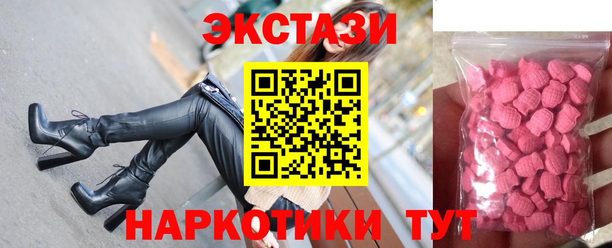 Ecstasy louis Vuitton  Ecstasy Cube  ЭКСТАЗИ  Владивосток  omg вход  Вход с VPN 