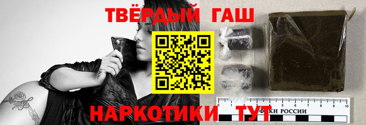 Гашиш Изолятор Владивосток