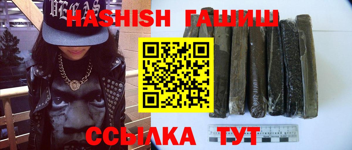 Псилоцибиновые грибы Владивосток