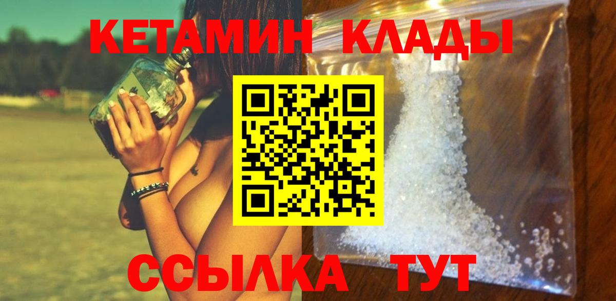 Мефедрон   Бошки Шишки  Владивосток  LSD-25  ГЕРОИН  Вход с VPN  Гашиш  КОКАИН 