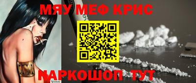 ешки Моздок