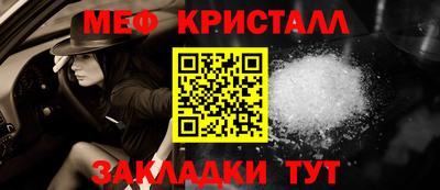 марки lsd Наро-Фоминск
