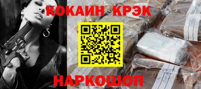 ешки Моздок