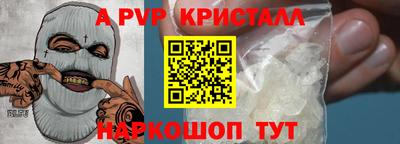бошки Можга