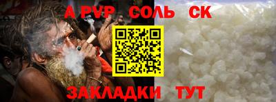 a pvp Можайск
