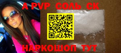 ешки Моздок