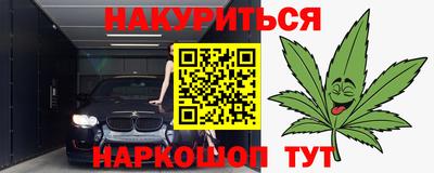 бошки Можга