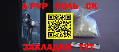 ешки Моздок