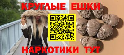 бошки Можга