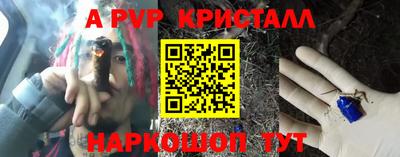 a pvp Можайск