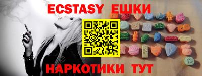 марки lsd Наро-Фоминск
