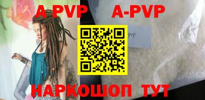 a pvp Можайск