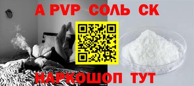 бошки Можга