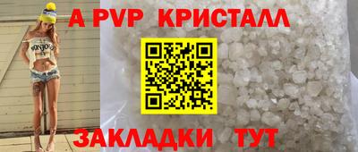 a pvp Можайск