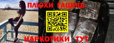 ешки Моздок