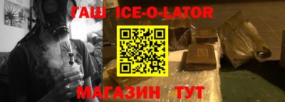 ешки Моздок