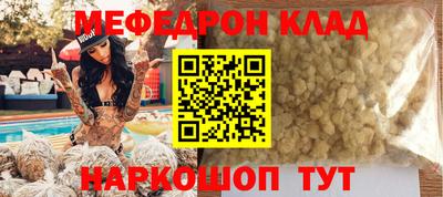 бошки Можга