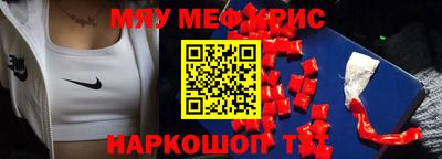 прущие грибы Нарткала