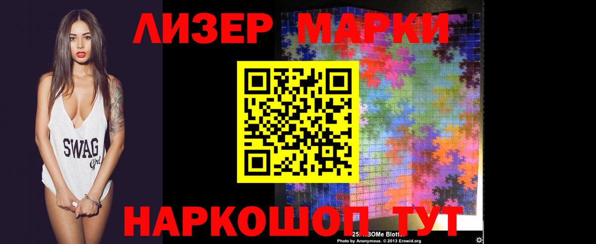 LSD-25 экстази кислота  ЛСД экстази ecstasy  blacksprut зеркало  ЛСД экстази  Вход с VPN  Владивосток 