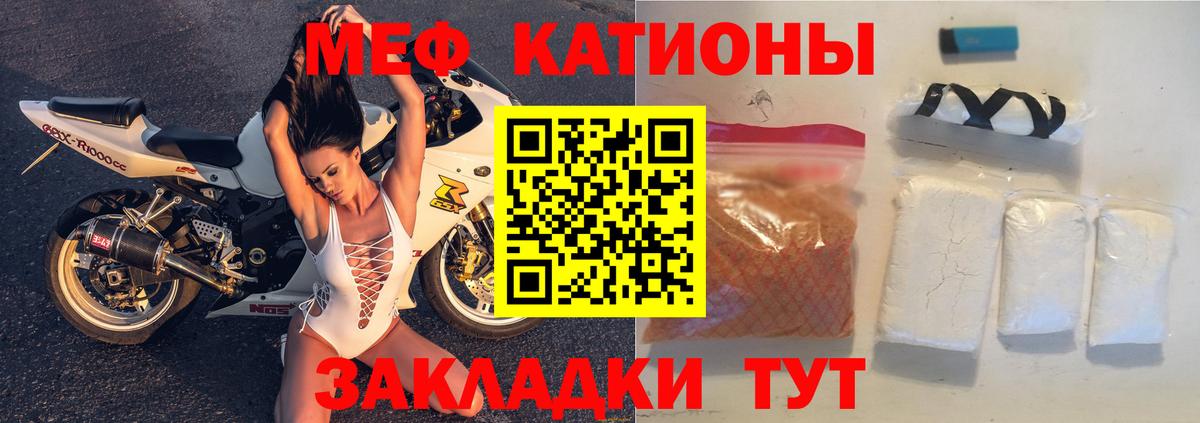 МЯУ-МЯУ  Вход с VPN  Владивосток  МЕФ 4 MMC 