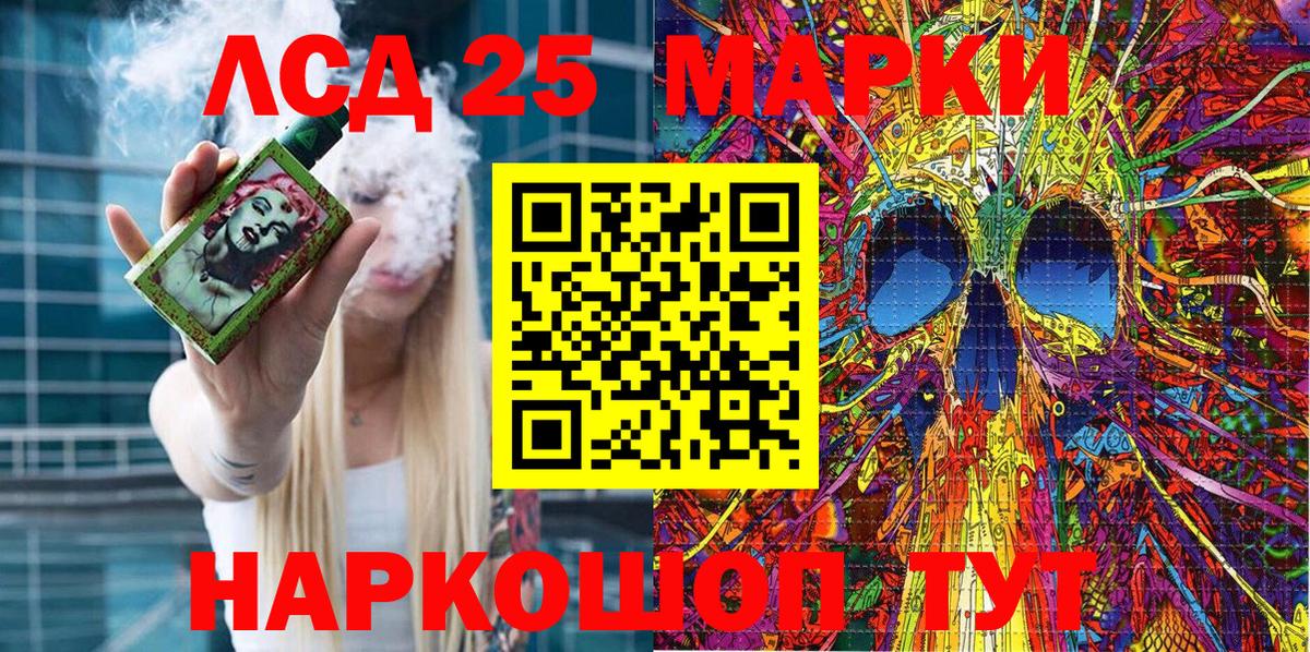 Марки NBOMe 1,5мг  Вход с VPN  Марки NBOMe  Владивосток 