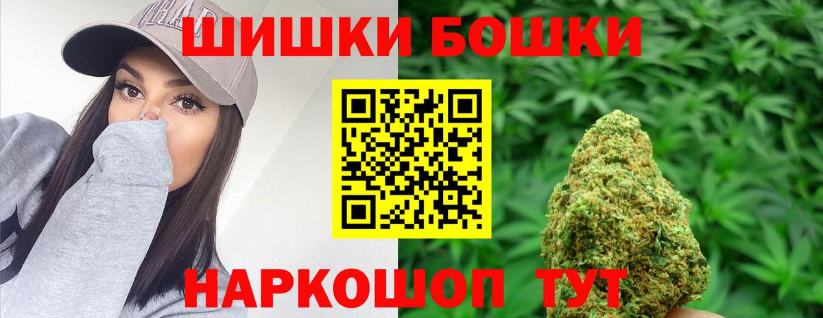Конопля Bruce Banner  Шишки марихуана гибрид  Владивосток  Вход с VPN  Марихуана планчик 